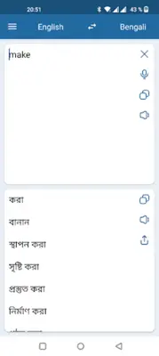 Bengali English Translator android App screenshot 0